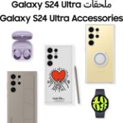 Picture of Samsung Galaxy S24 Ultra, AI Android Smartphone, 12GB RAM, Titanium Yellow(Renewed)